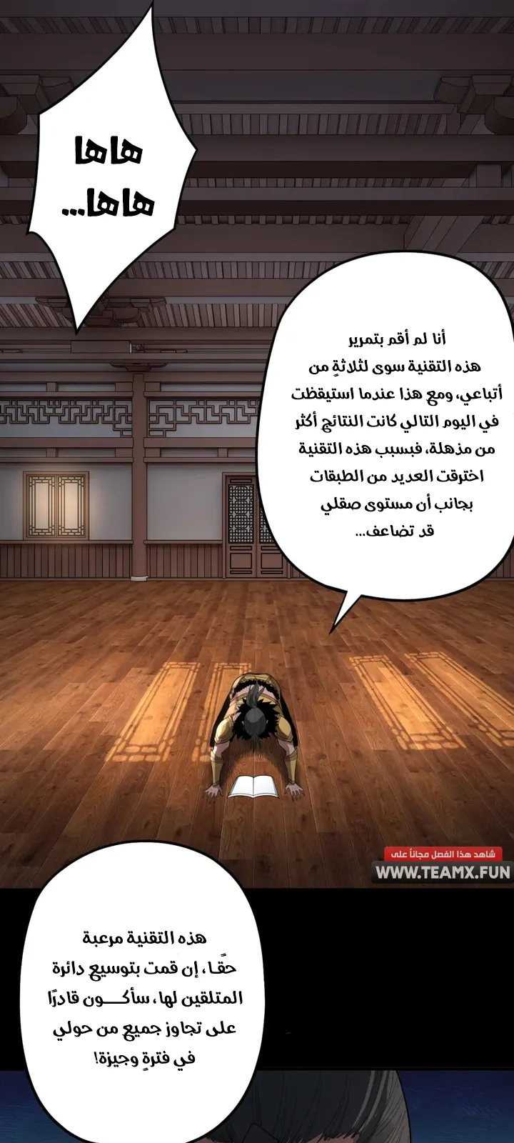 الصفحة 18 من 41