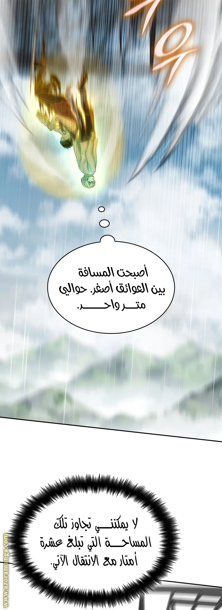 الصفحة 29 من 74