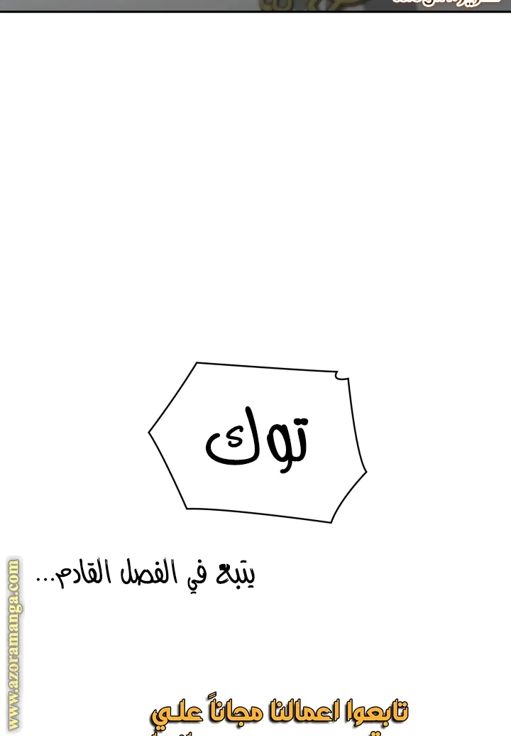 الصفحة 73 من 74