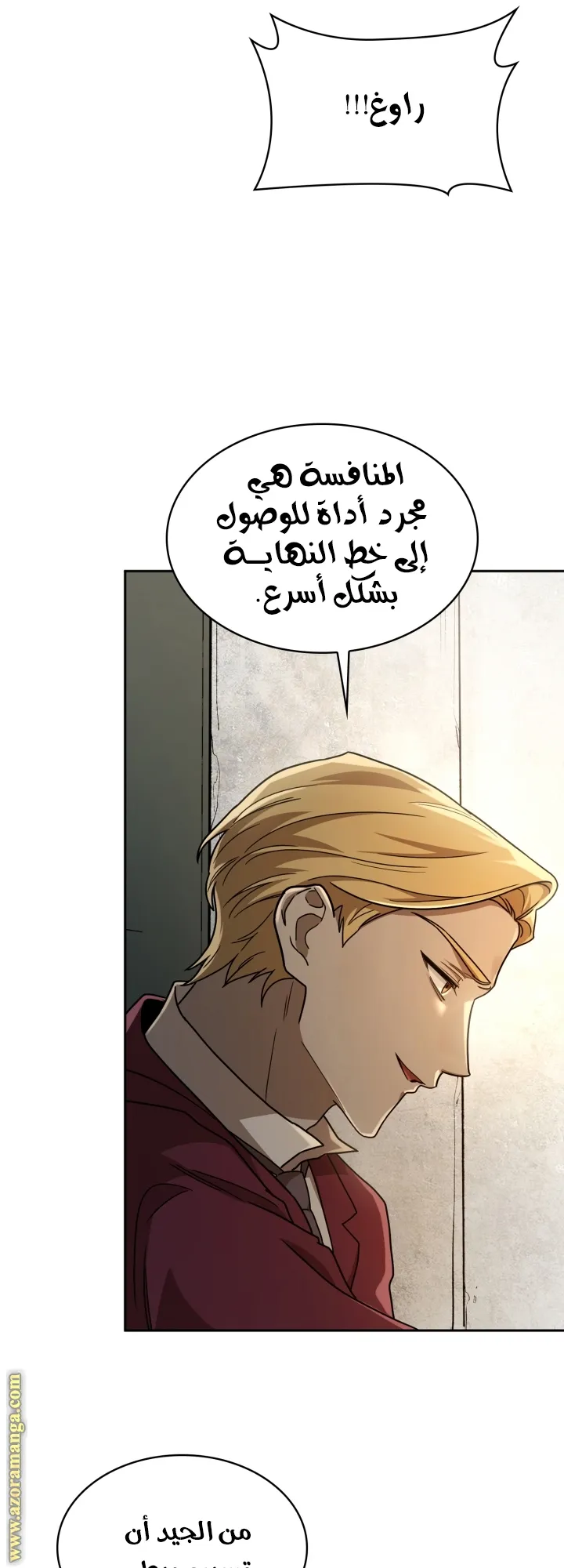 الصفحة 2 من 74