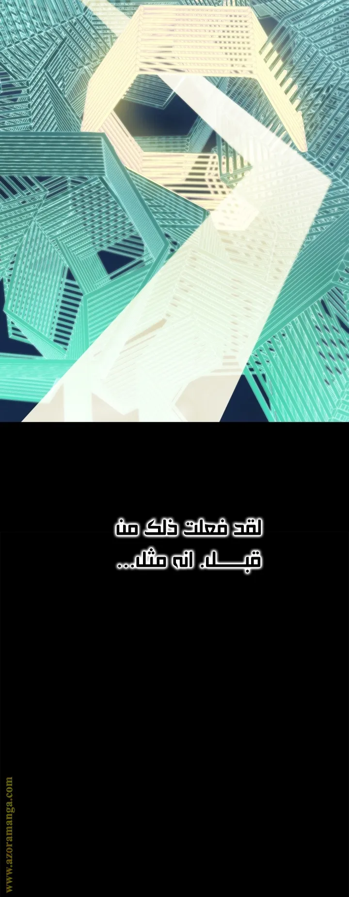 الصفحة 13 من 74