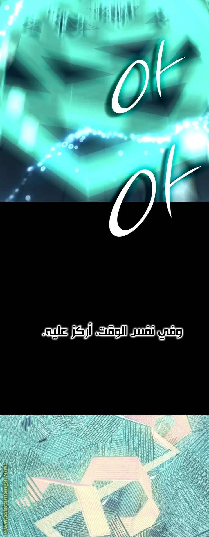 الصفحة 12 من 74