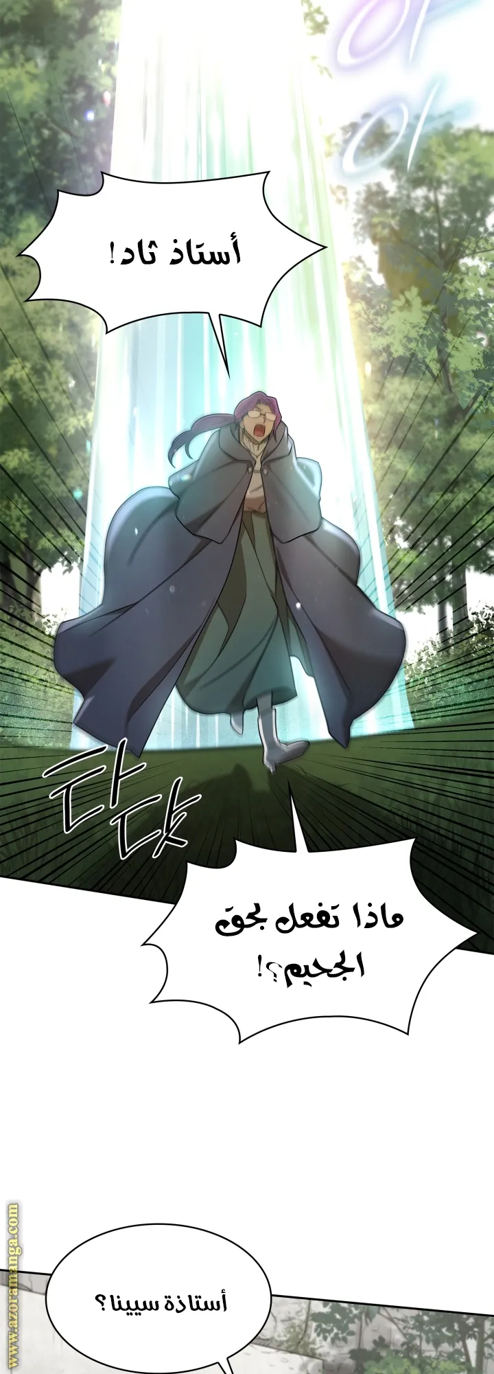 الصفحة 59 من 74