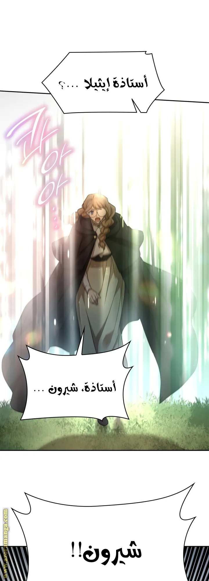 الصفحة 63 من 74