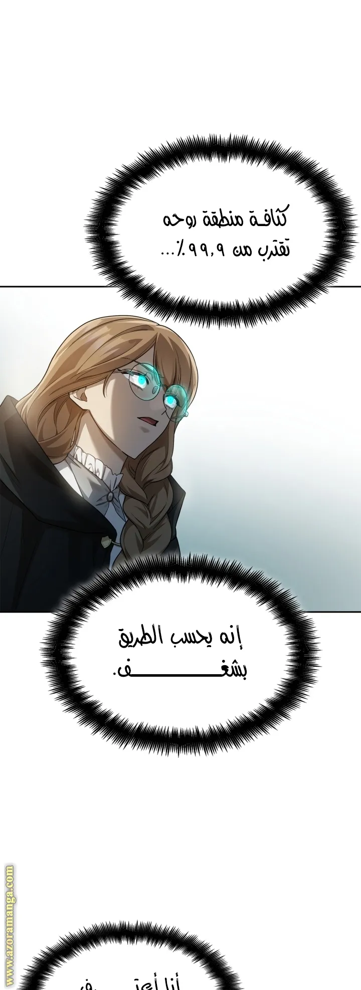 الصفحة 26 من 74
