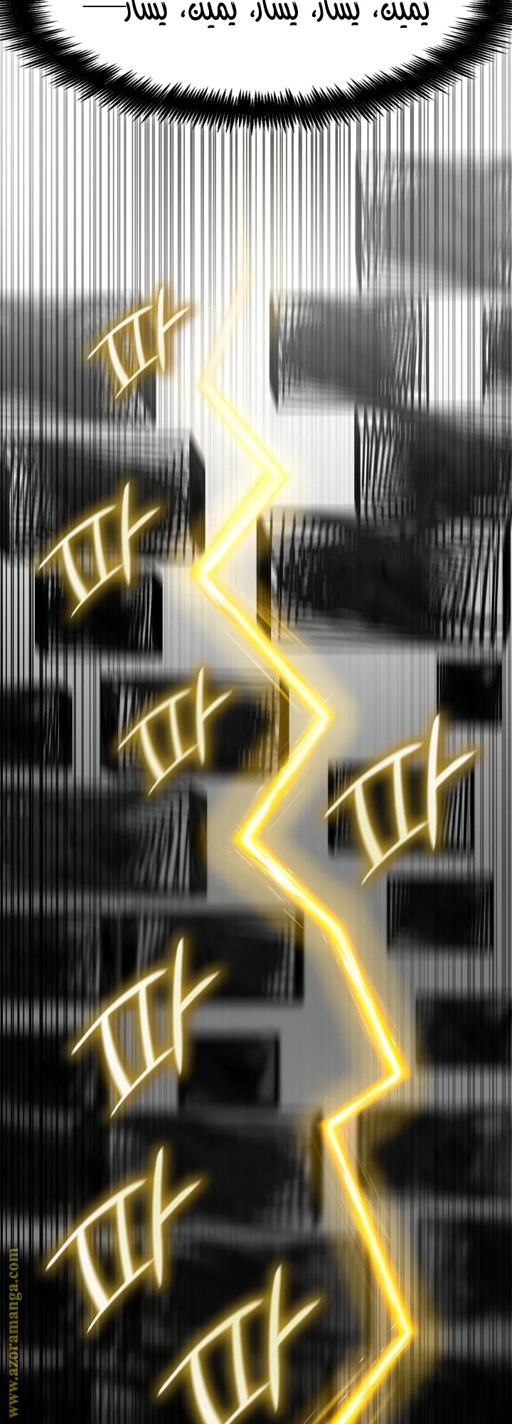 الصفحة 32 من 74