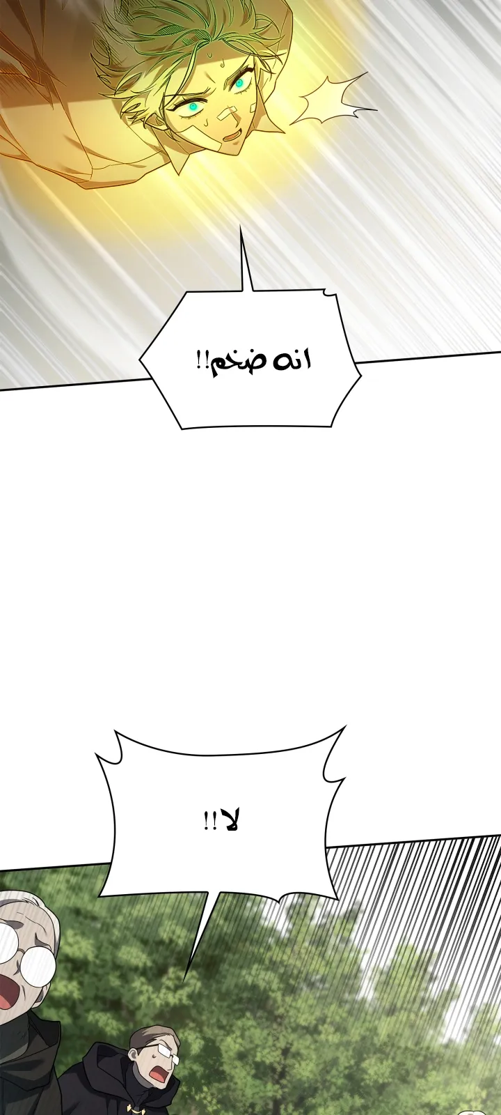 الصفحة 50 من 74
