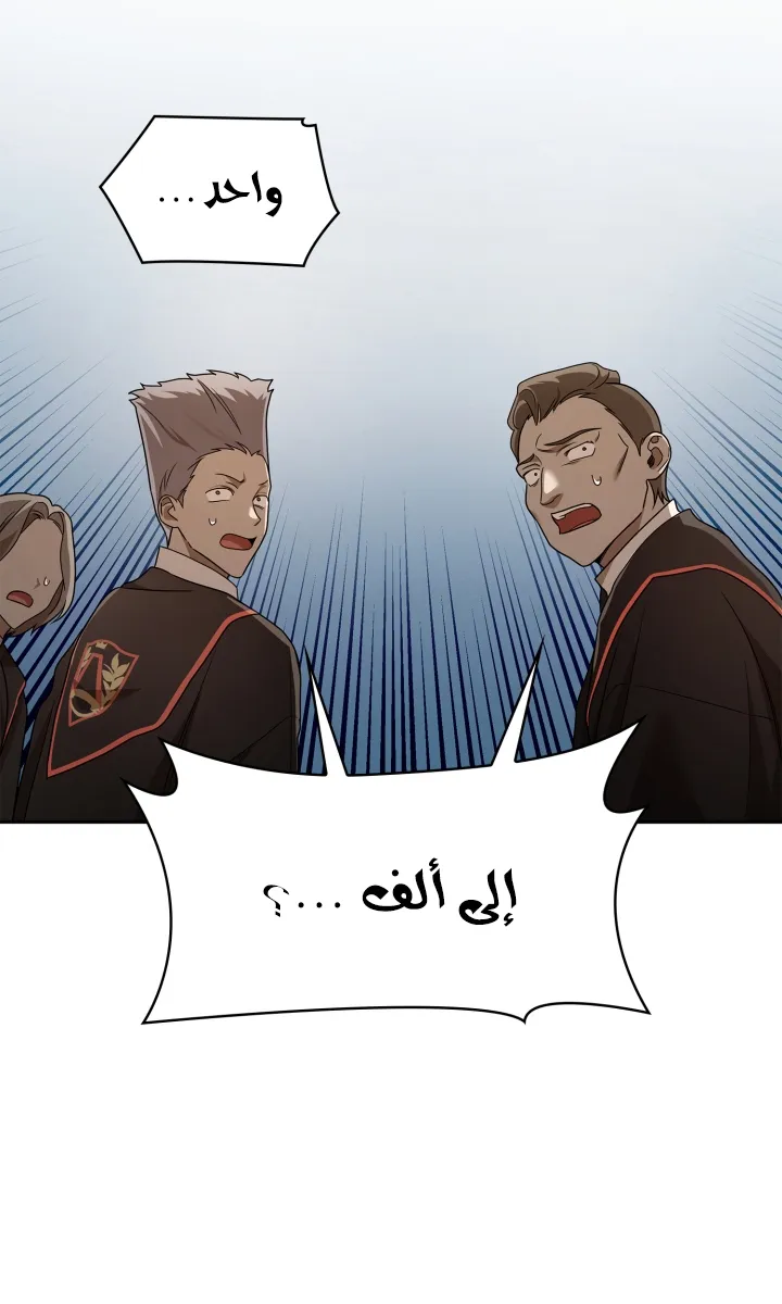 الصفحة 43 من 74