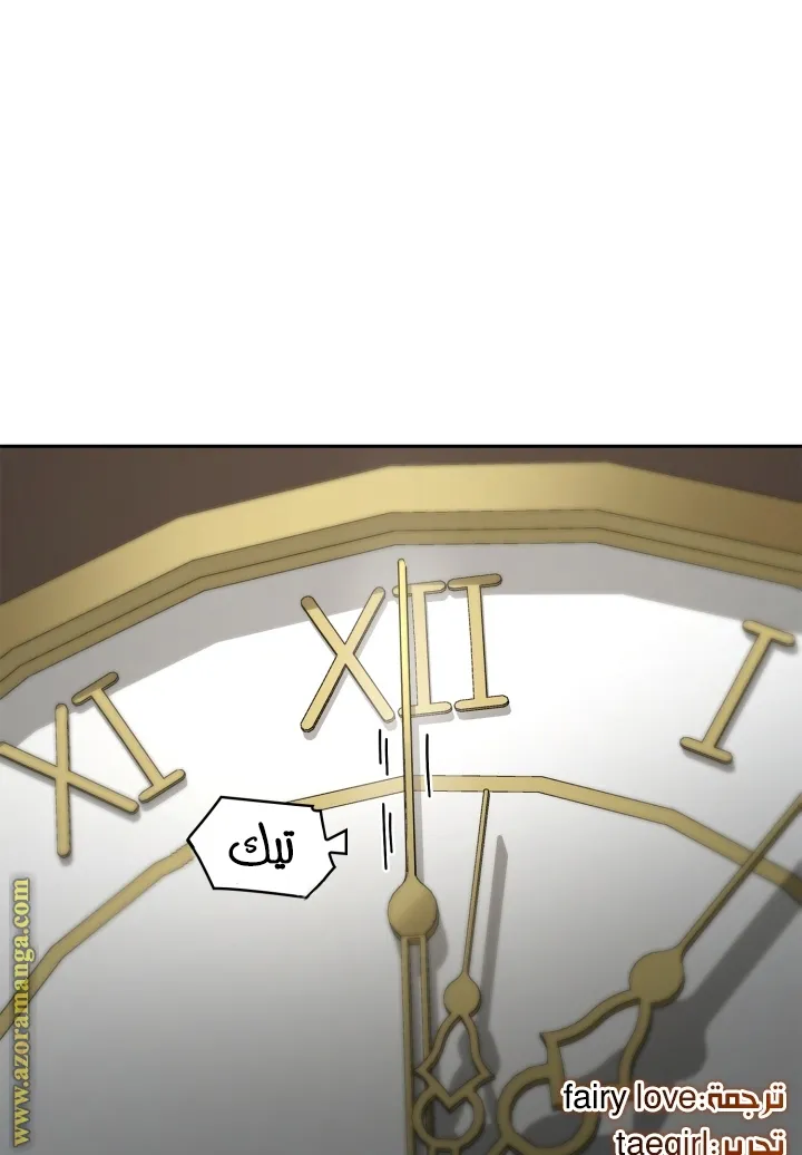 الصفحة 72 من 74