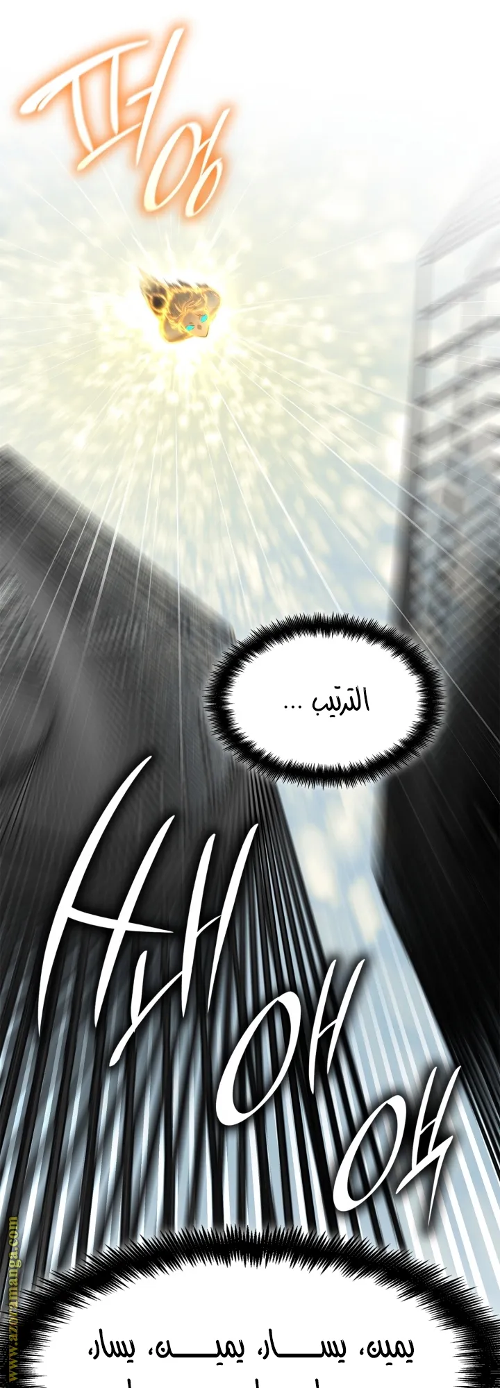 الصفحة 31 من 74