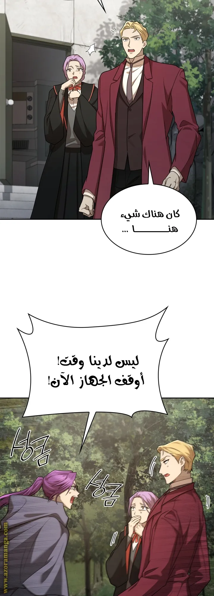 الصفحة 60 من 74