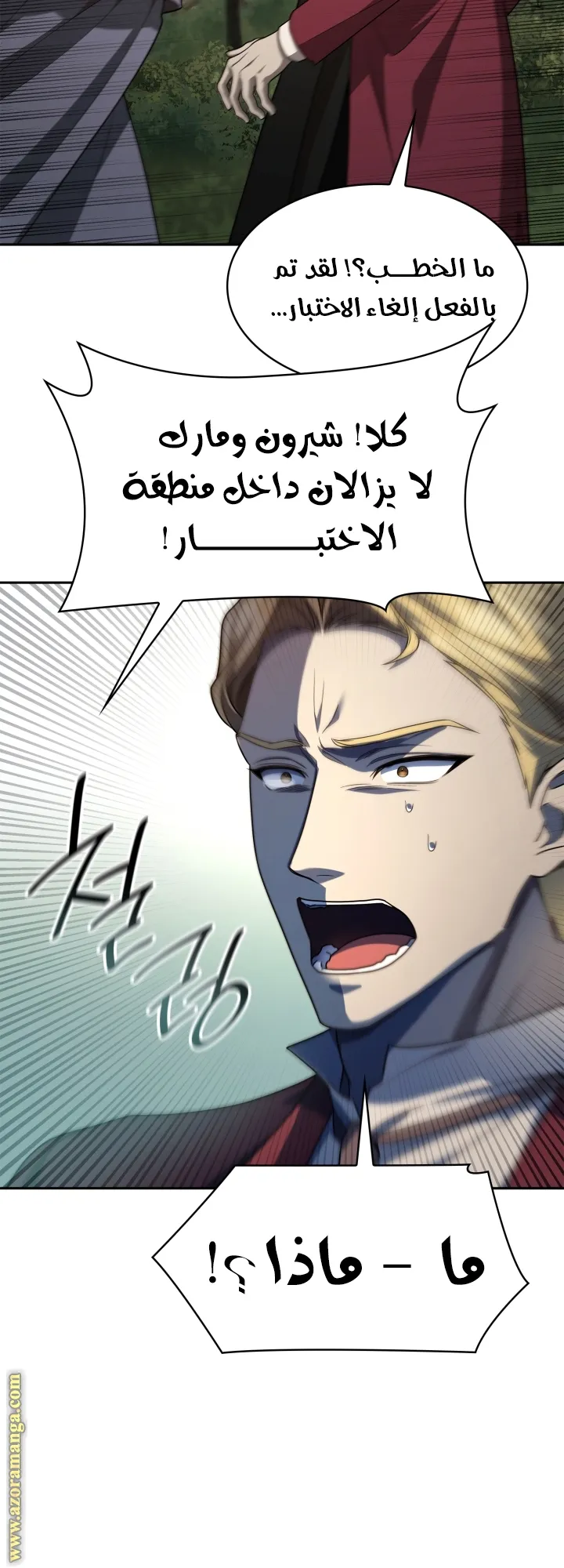 الصفحة 61 من 74