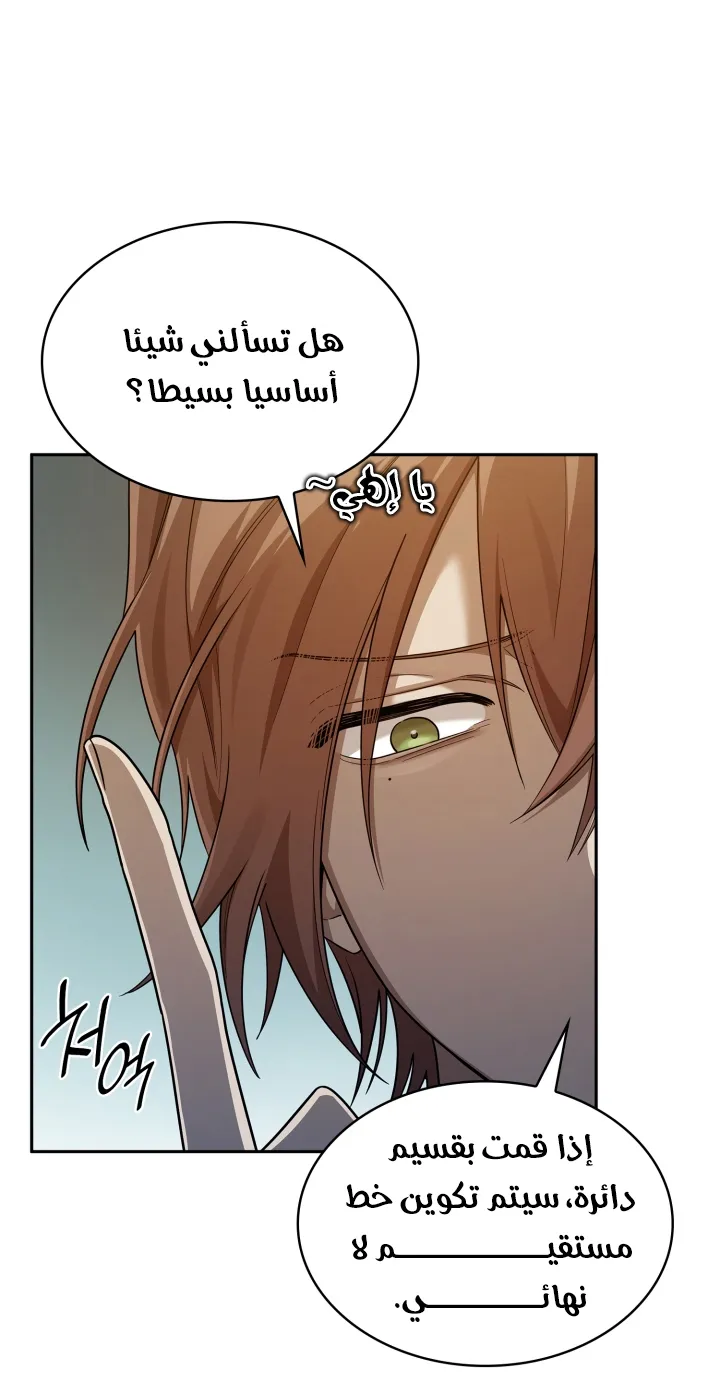 الصفحة 41 من 74