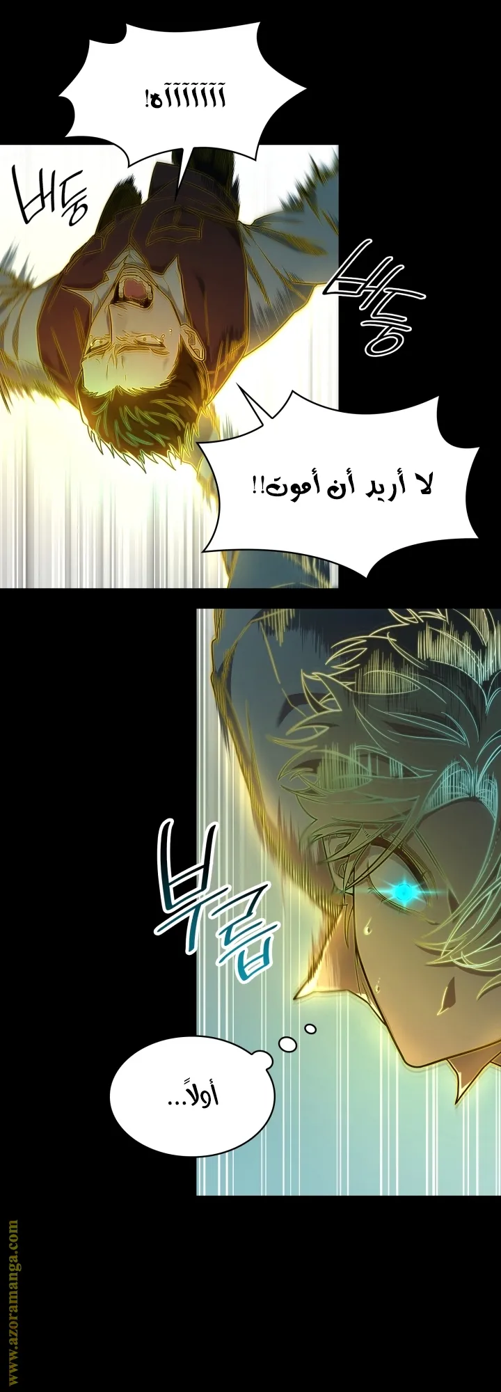 الصفحة 10 من 74