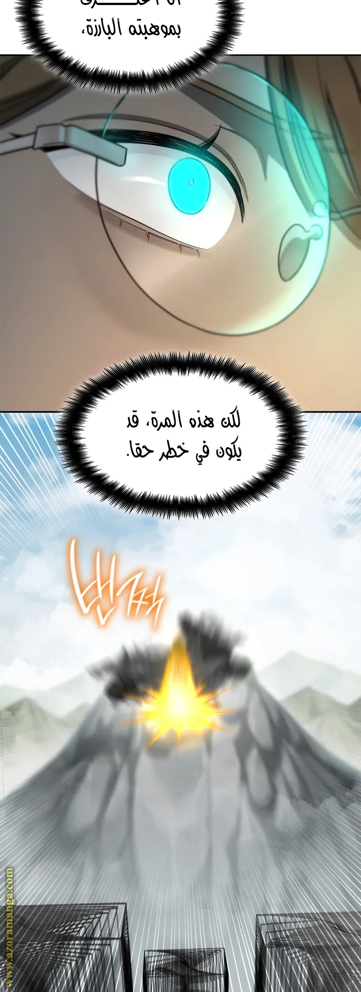 الصفحة 27 من 74