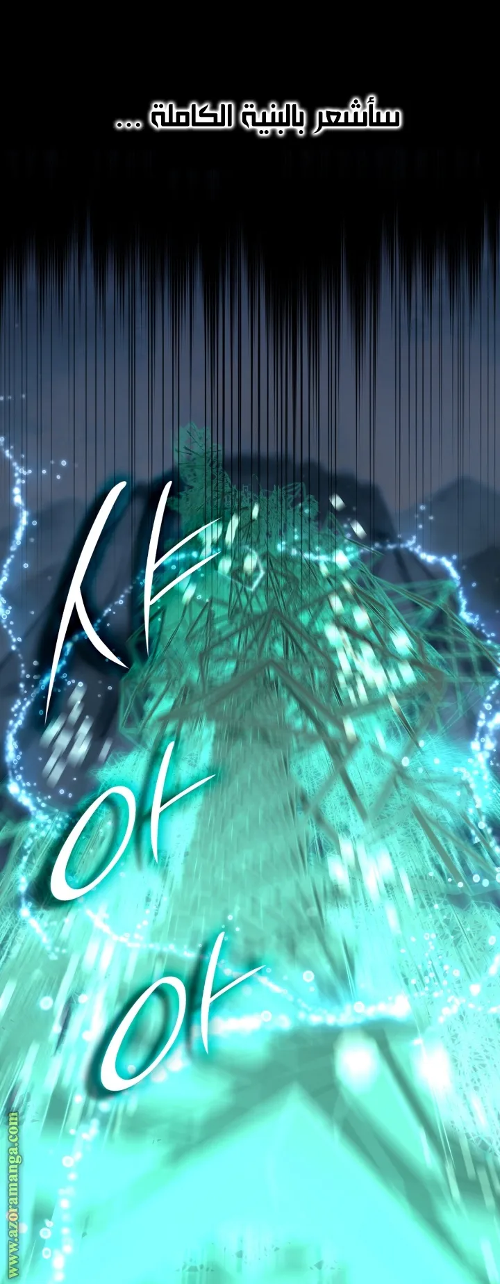 الصفحة 11 من 74