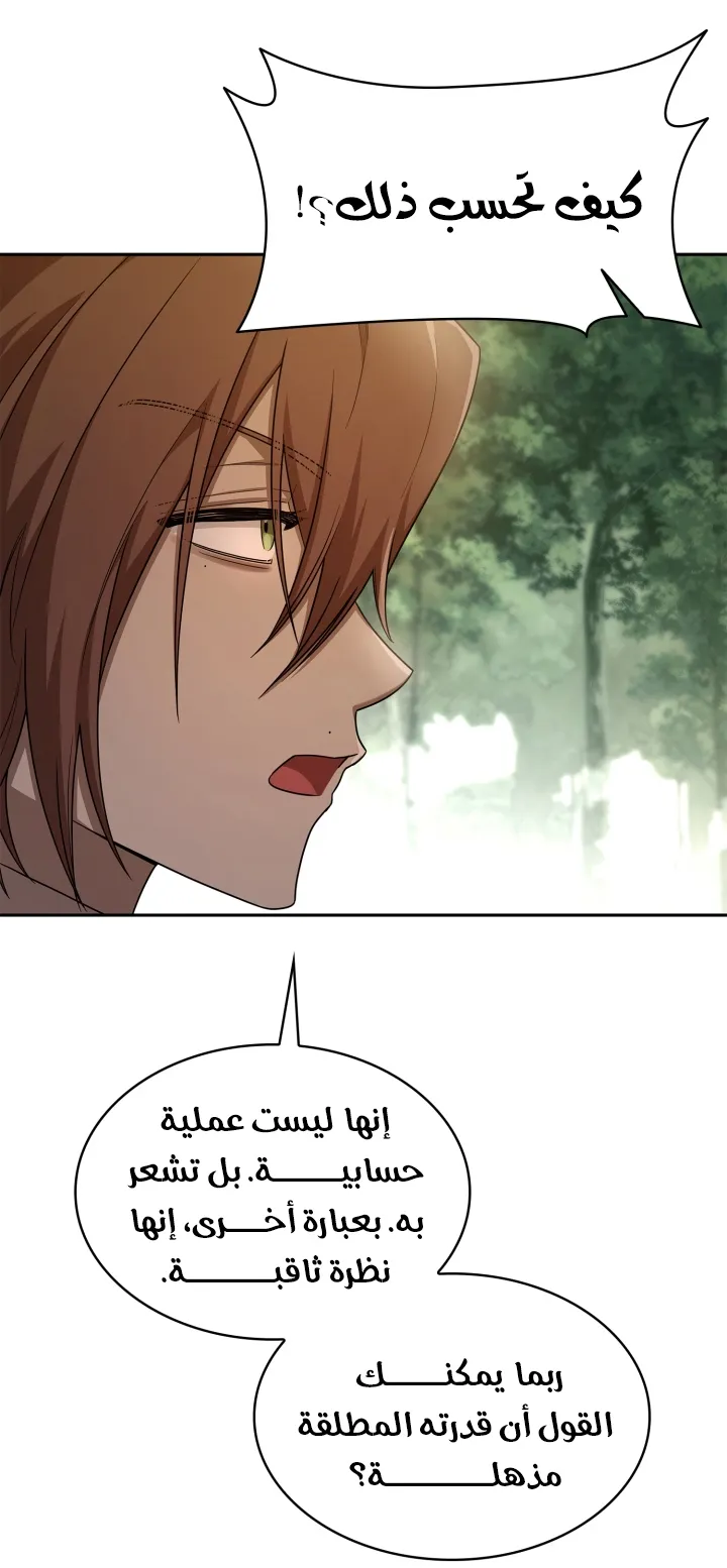 الصفحة 44 من 74