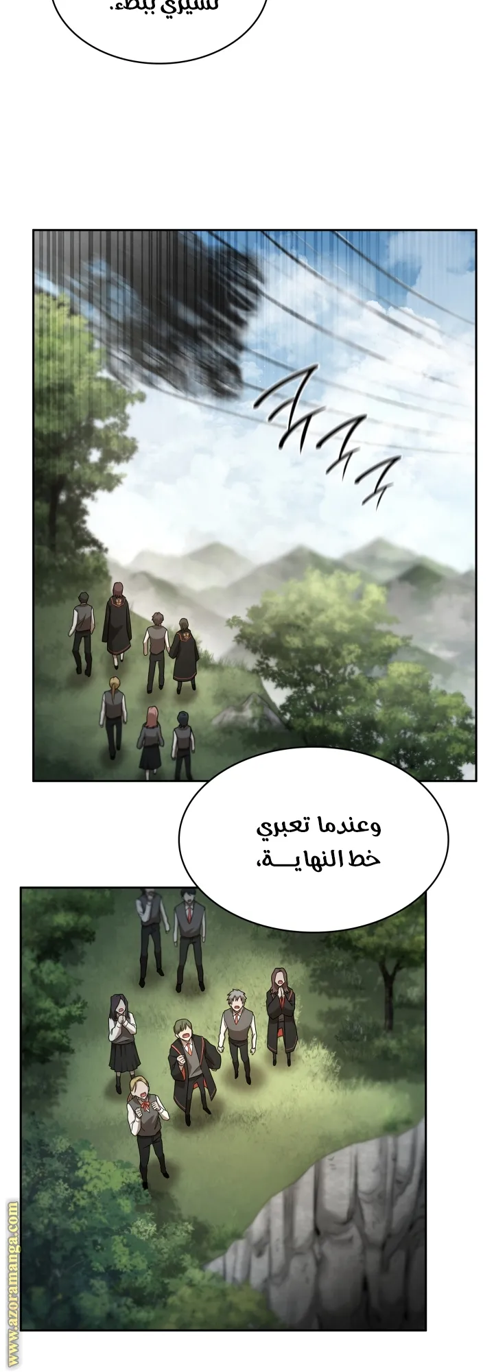 الصفحة 3 من 74