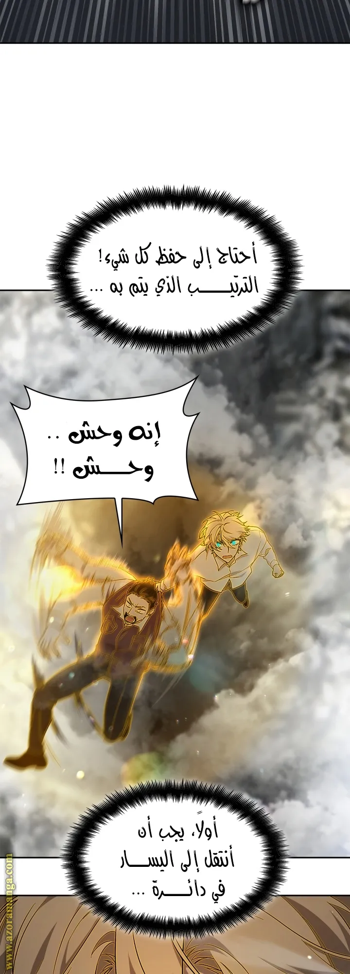 الصفحة 57 من 74