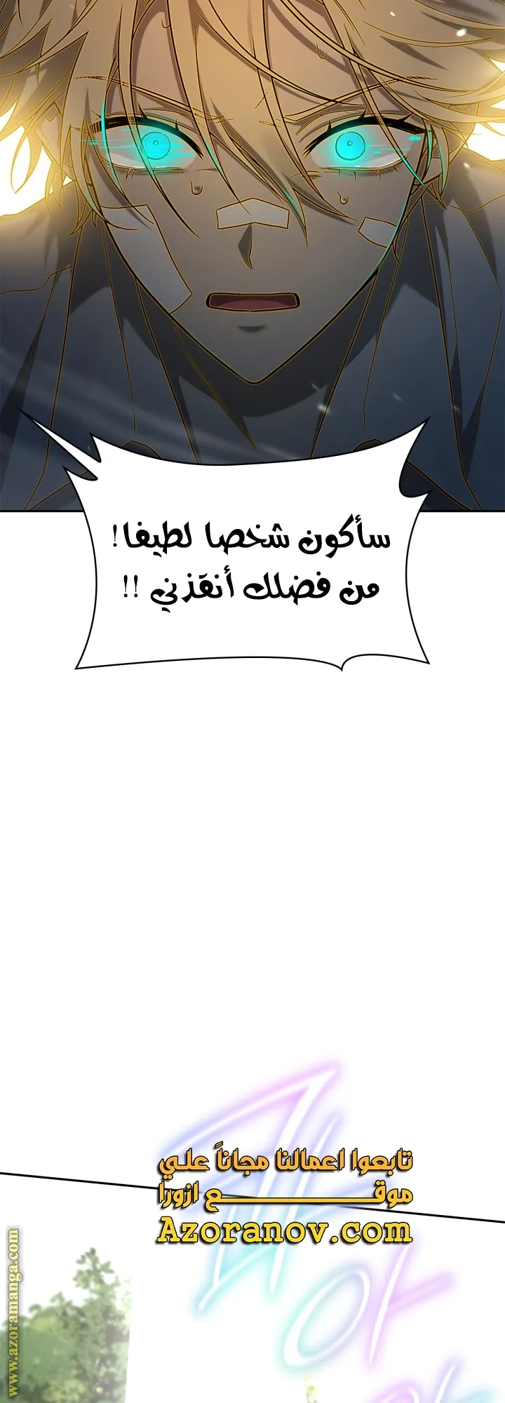 الصفحة 58 من 74