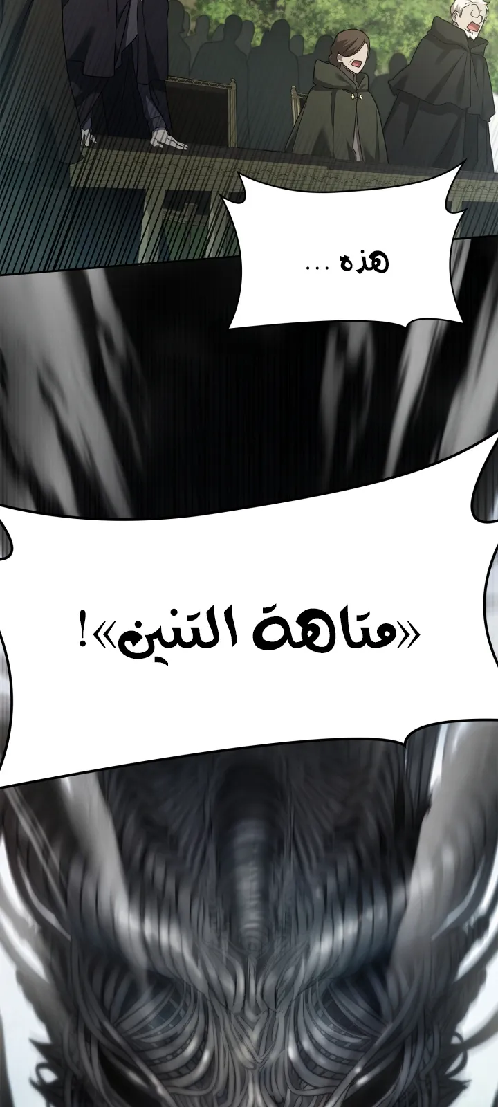 الصفحة 51 من 74