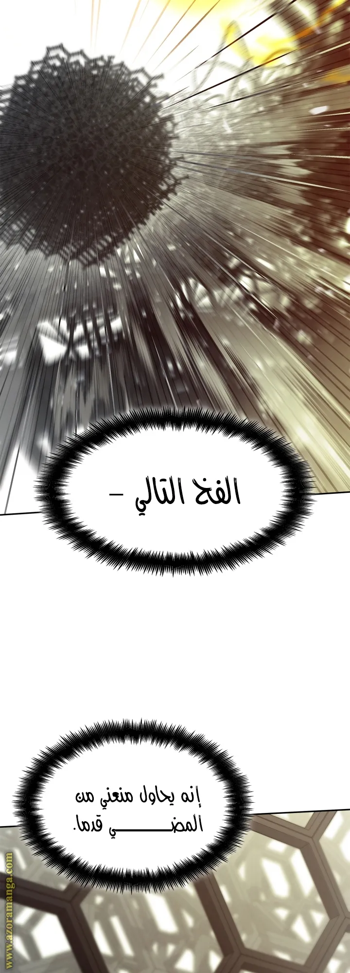 الصفحة 34 من 74
