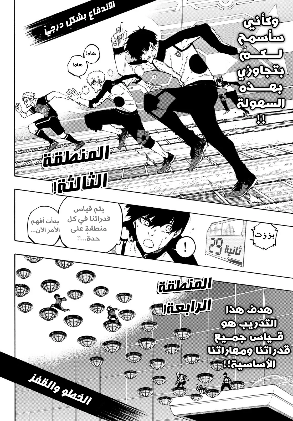 الصفحة 10 من 17