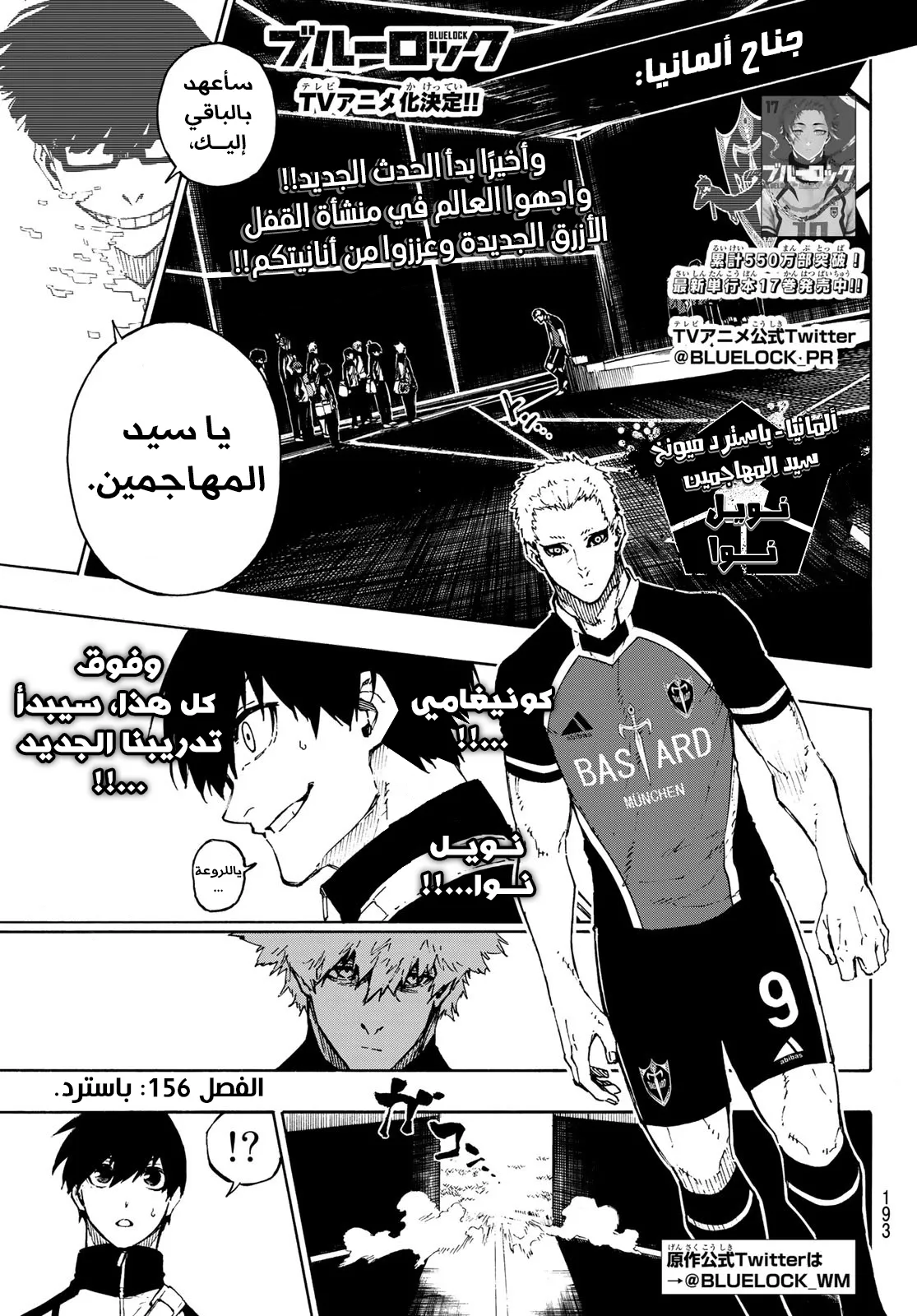 الصفحة 1 من 17