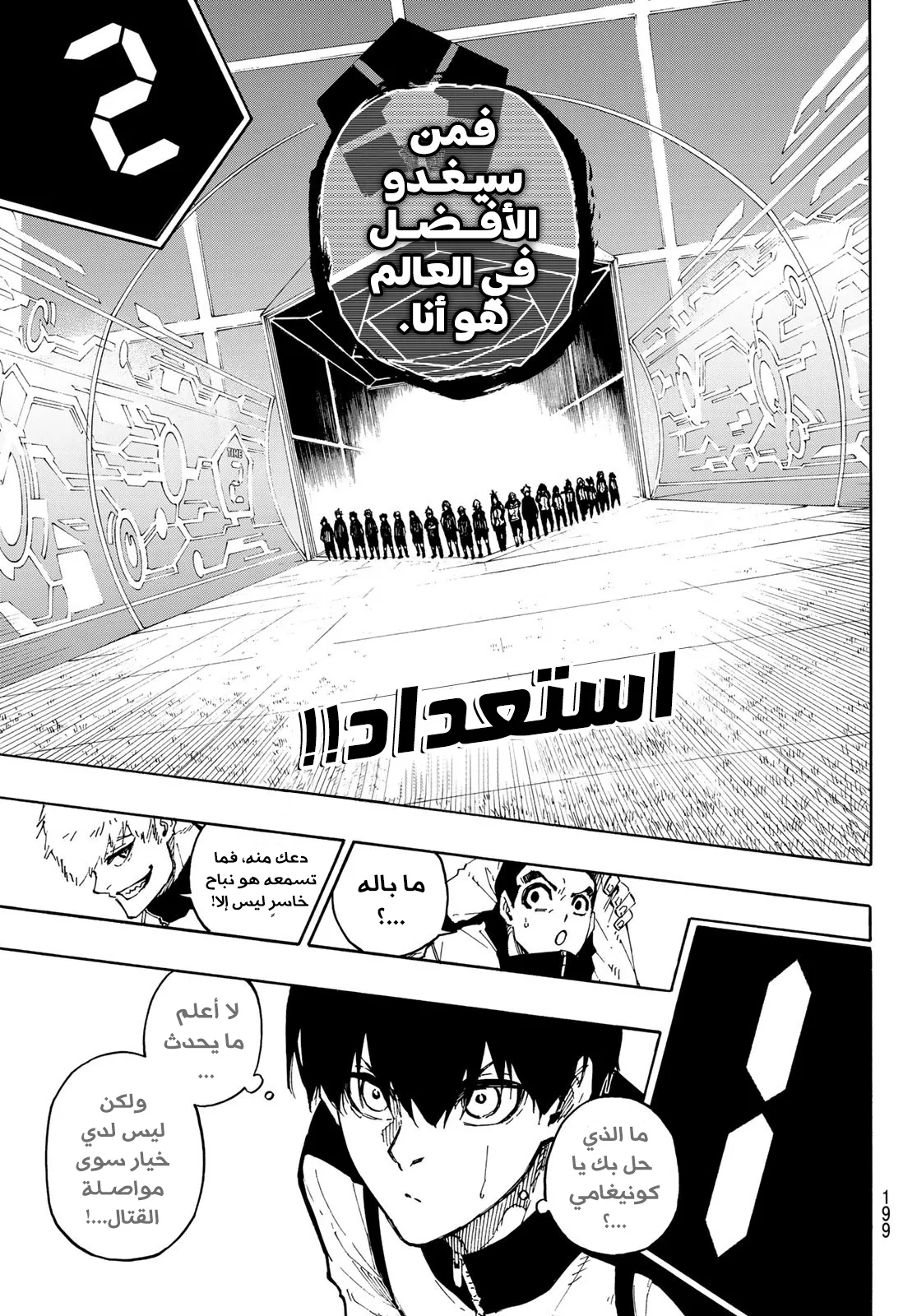 الصفحة 6 من 17