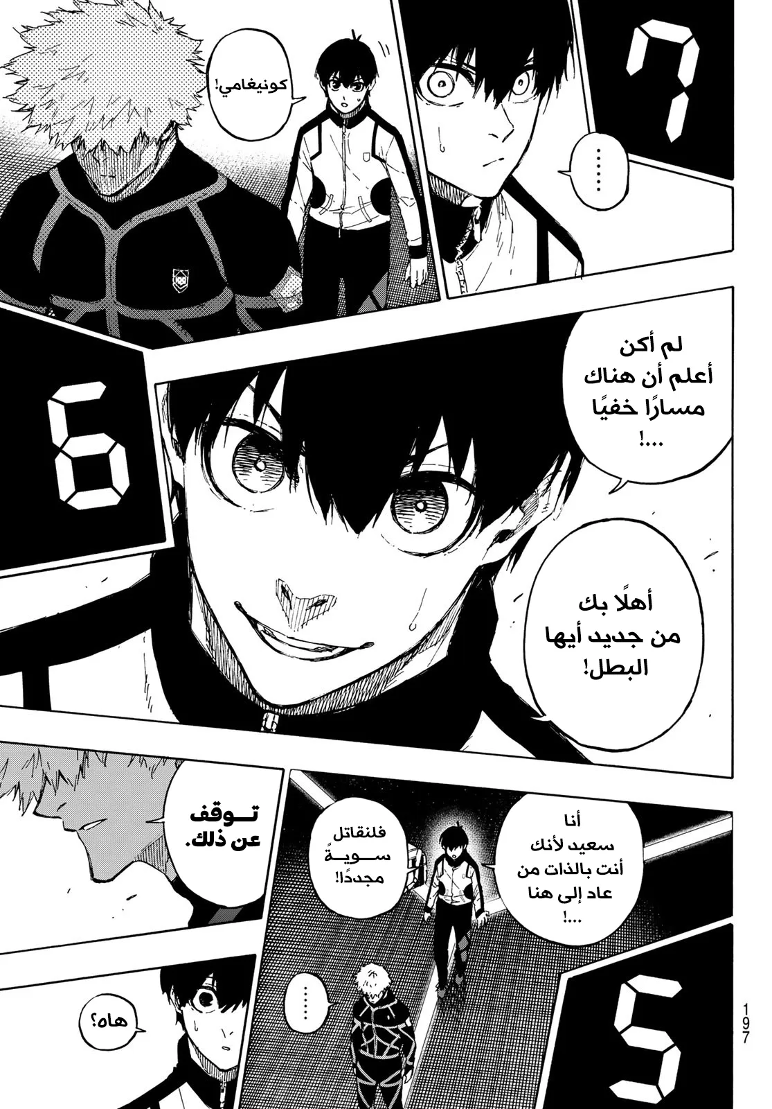 الصفحة 4 من 17