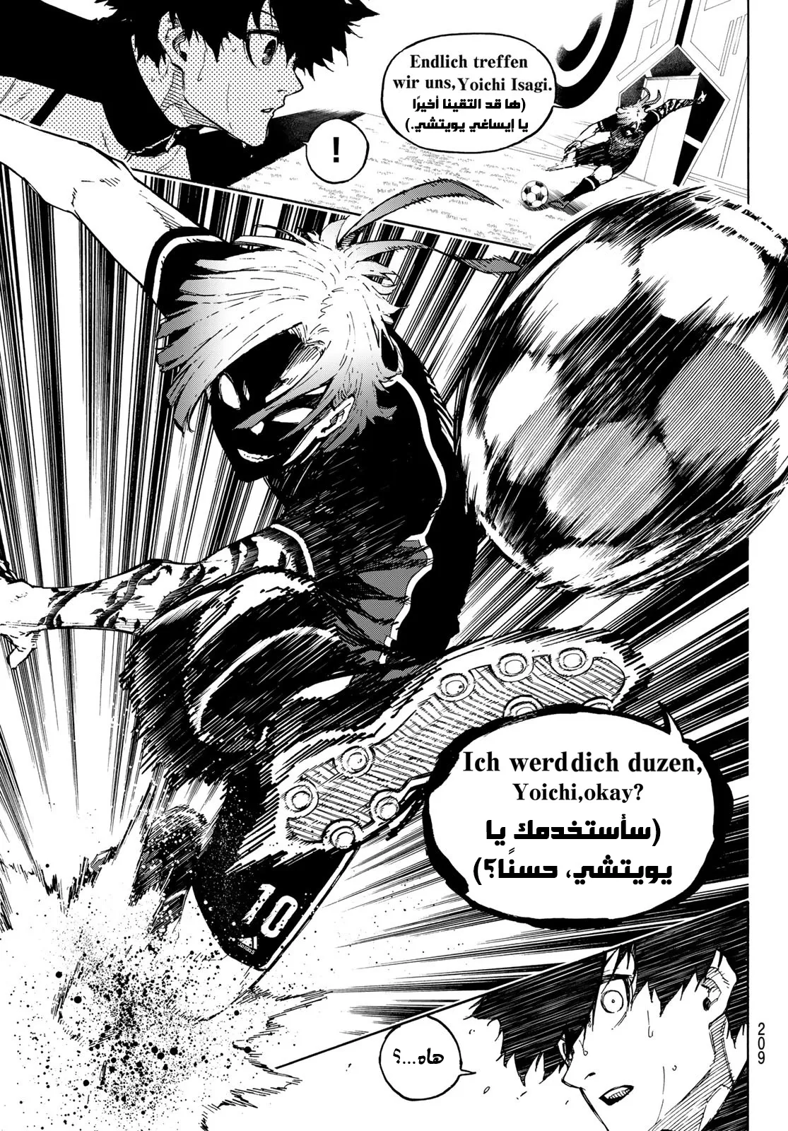 الصفحة 15 من 17