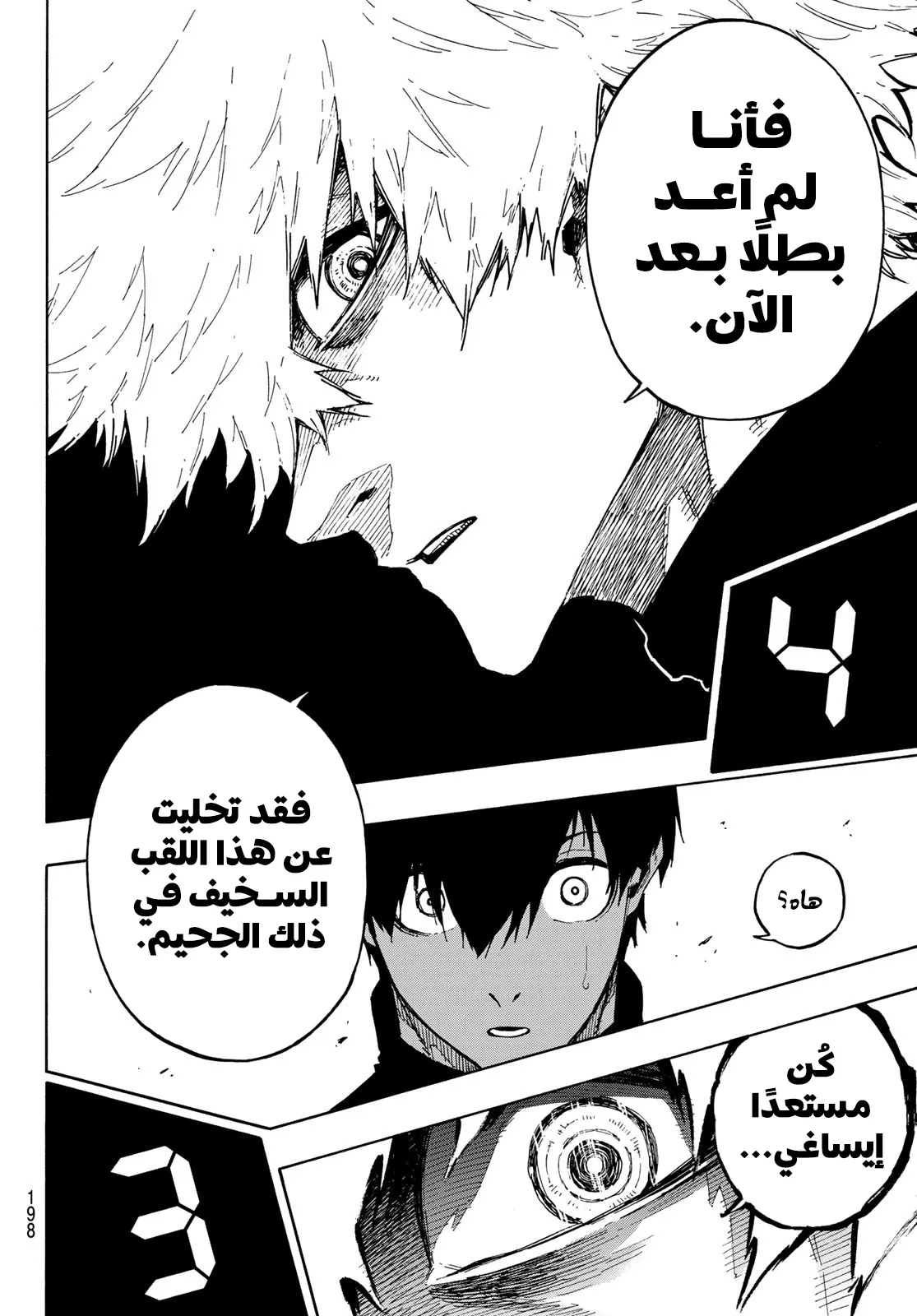 الصفحة 5 من 17