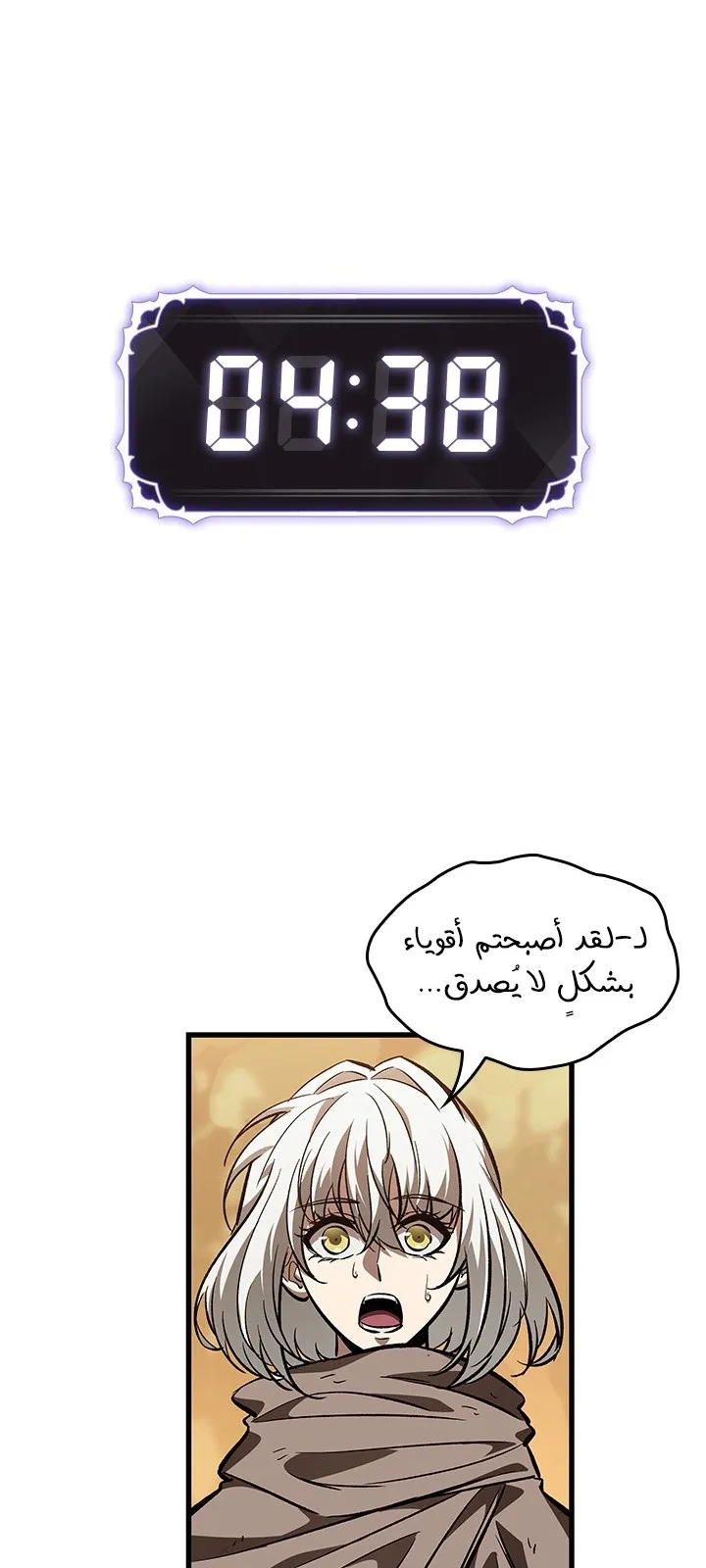 الصفحة 63 من 84