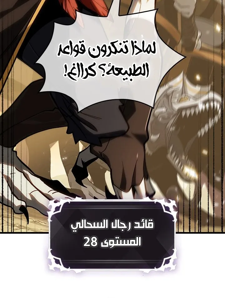 الصفحة 36 من 84