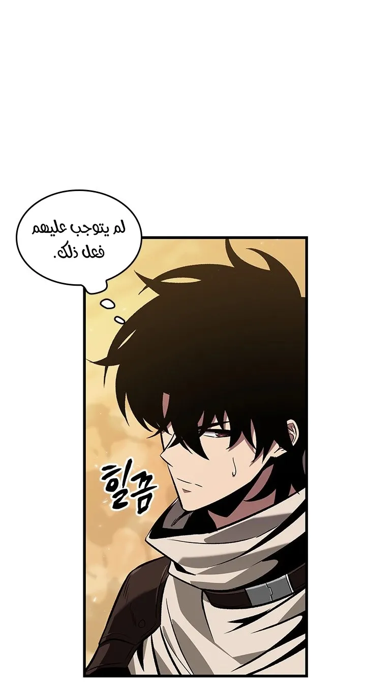 الصفحة 78 من 84