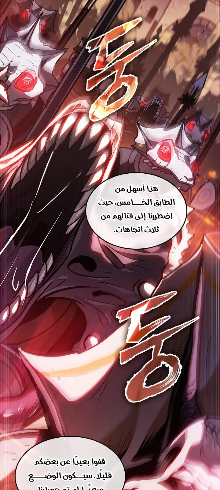 الصفحة 32 من 84