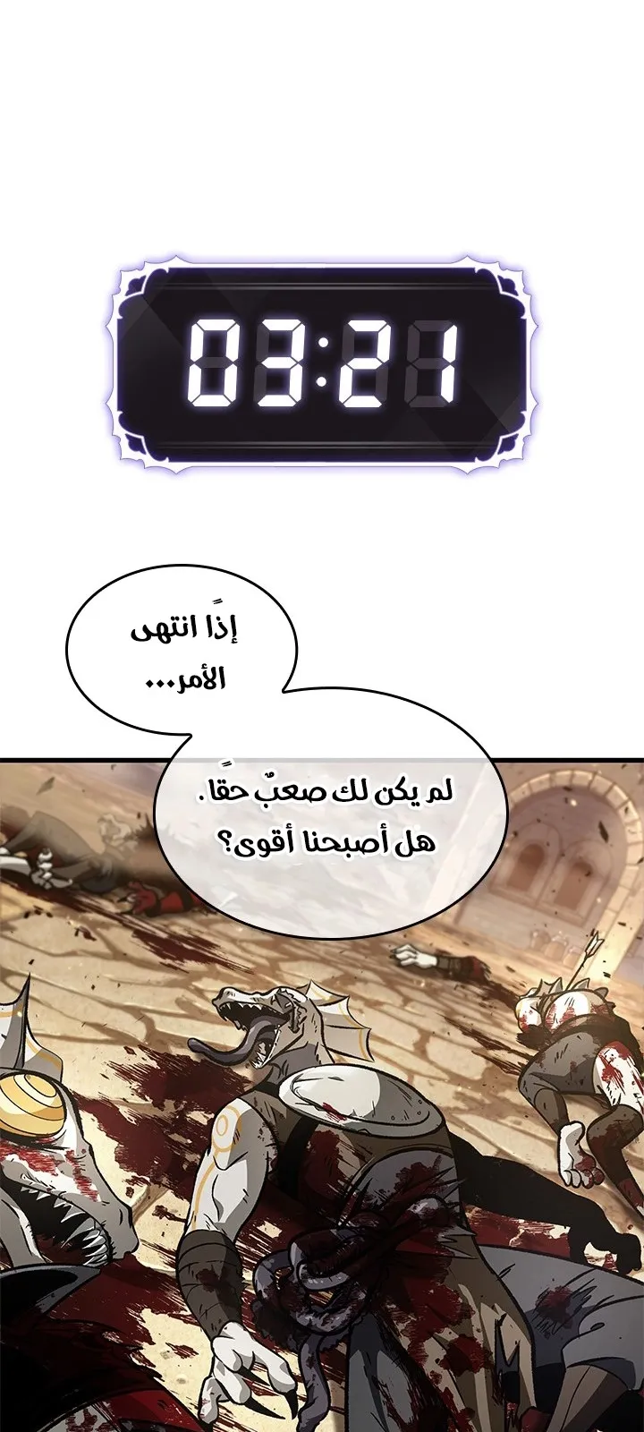 الصفحة 73 من 84