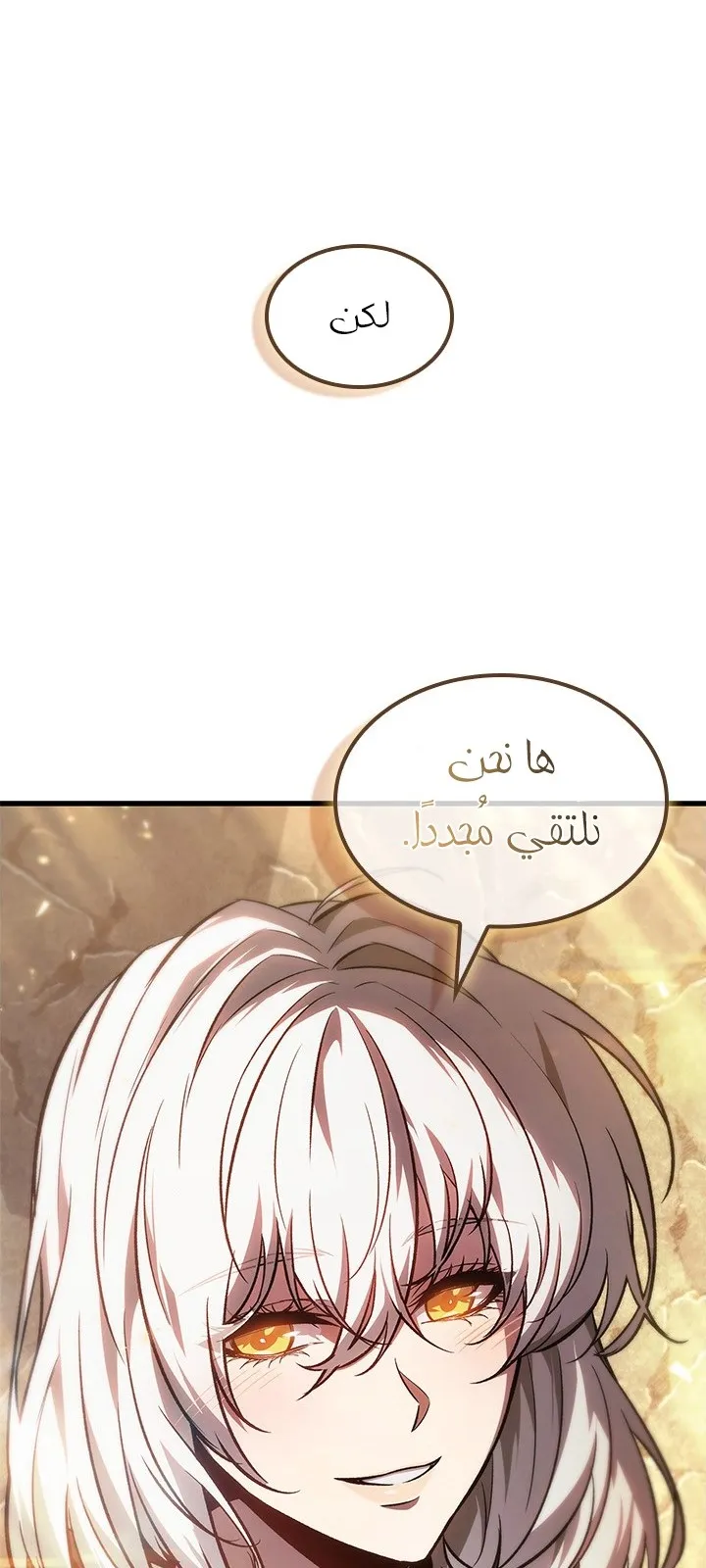 الصفحة 81 من 84