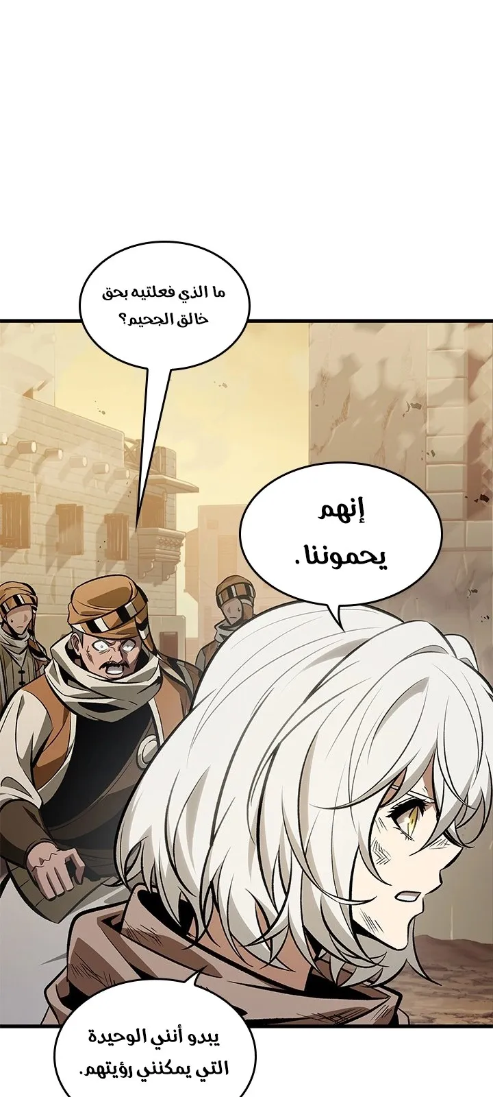 الصفحة 20 من 84