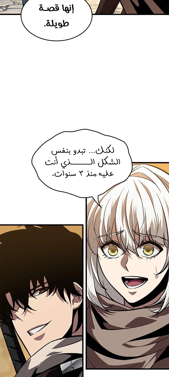 الصفحة 65 من 84