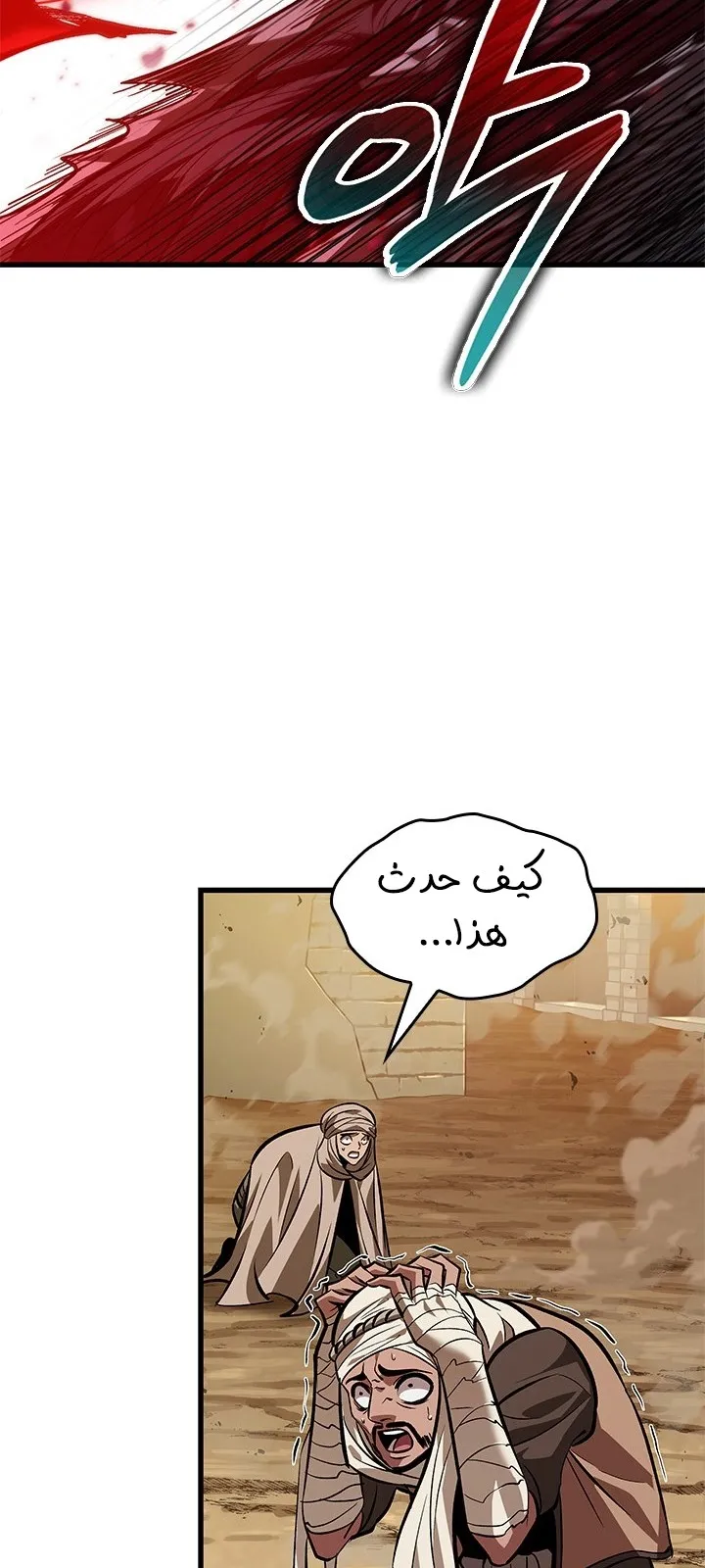 الصفحة 12 من 84