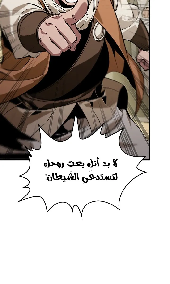 الصفحة 23 من 84