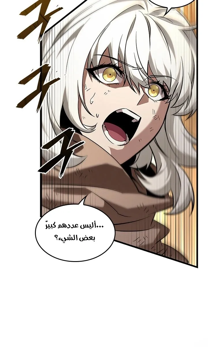 الصفحة 30 من 84