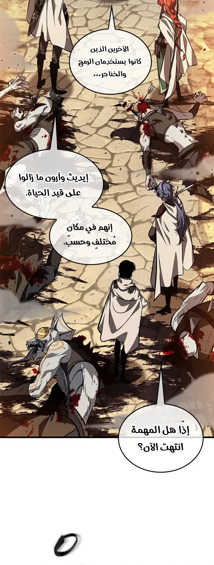 الصفحة 67 من 84