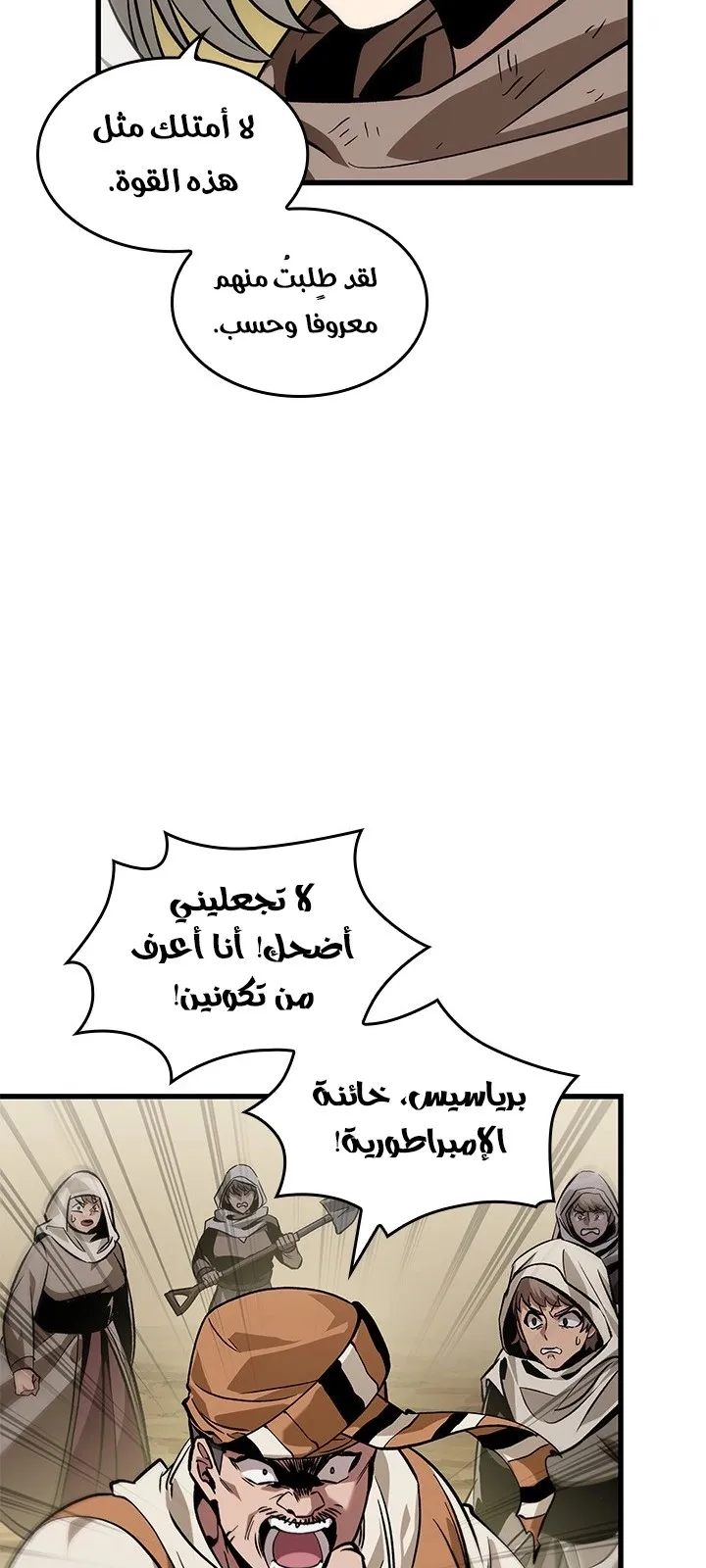 الصفحة 22 من 84