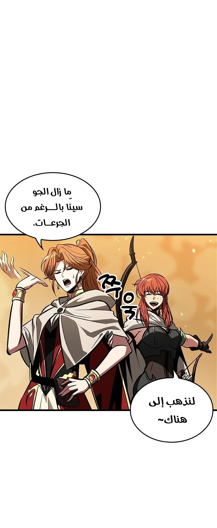 الصفحة 75 من 84