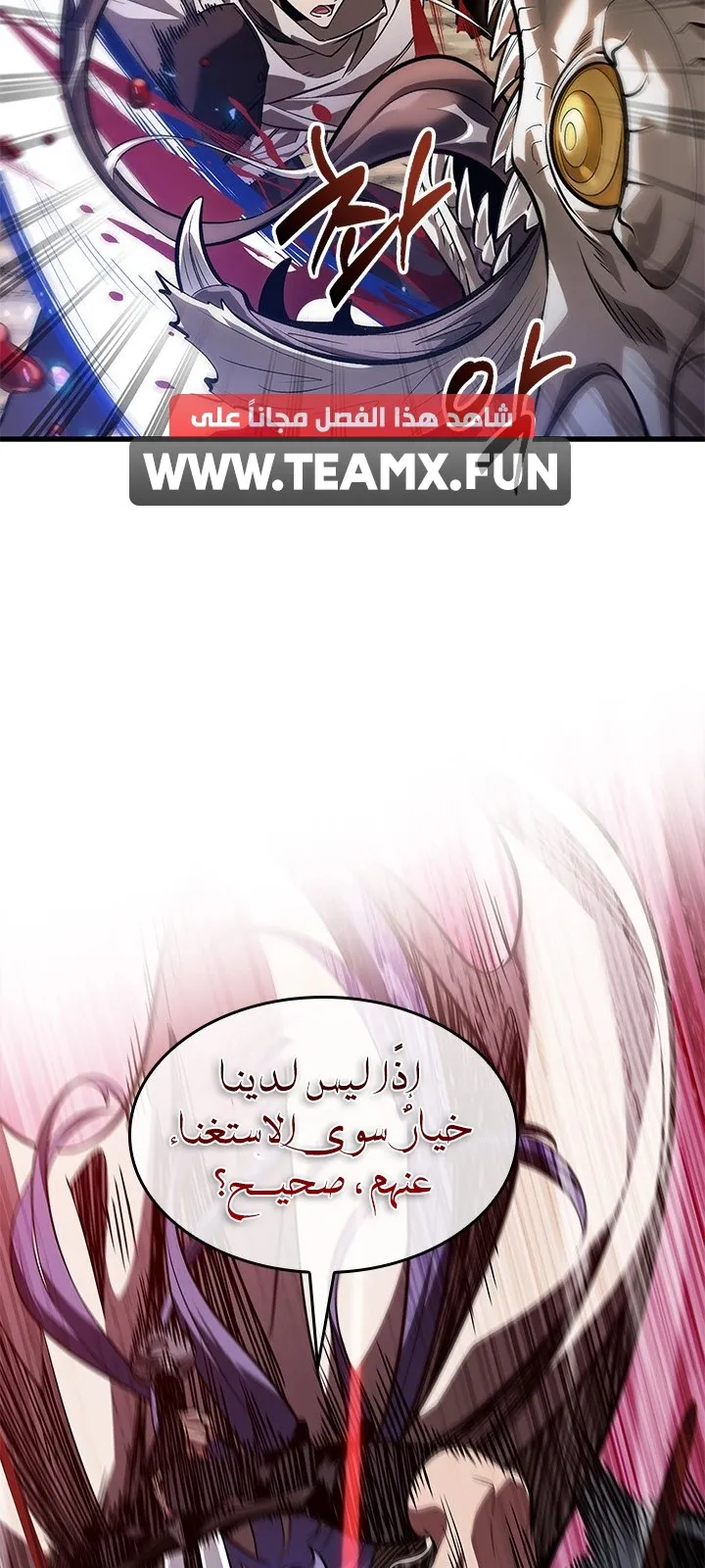 الصفحة 14 من 84