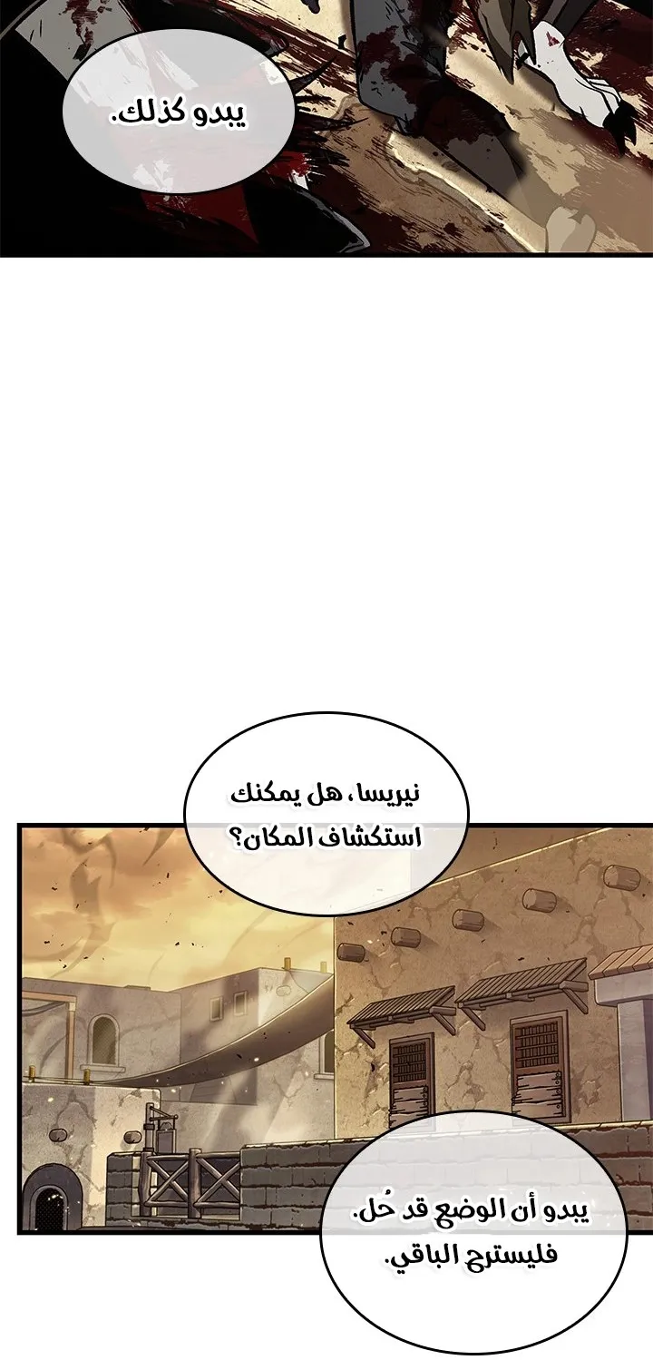 الصفحة 74 من 84