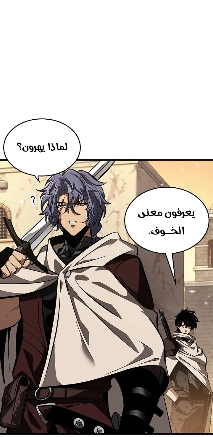 الصفحة 72 من 84
