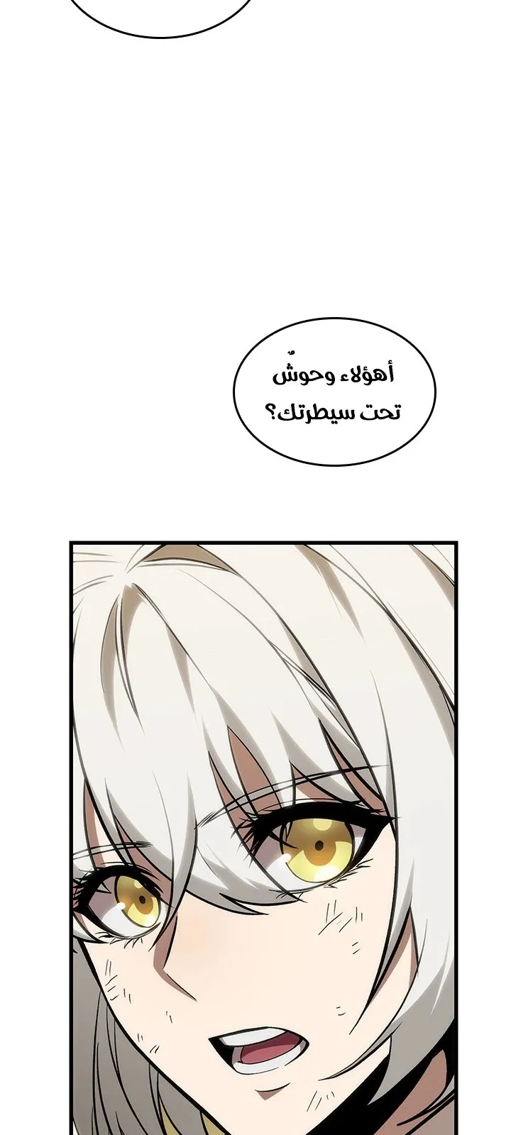 الصفحة 21 من 84